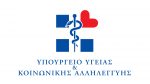 Ενημέρωση για το κόστος φαρμακευτικής αγωγής