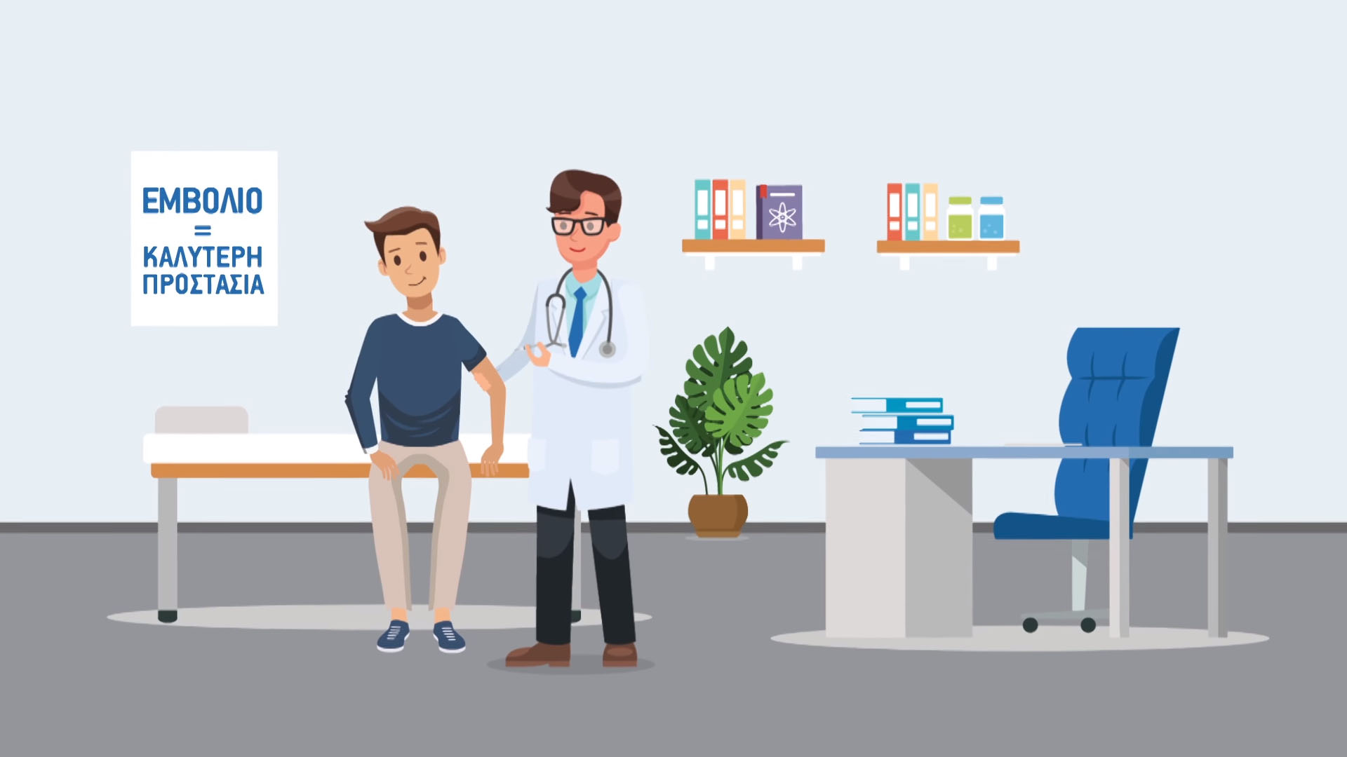 Αποτέλεσμα εικόνας για κεελπνο ομαδες υψηλου κινδυνου