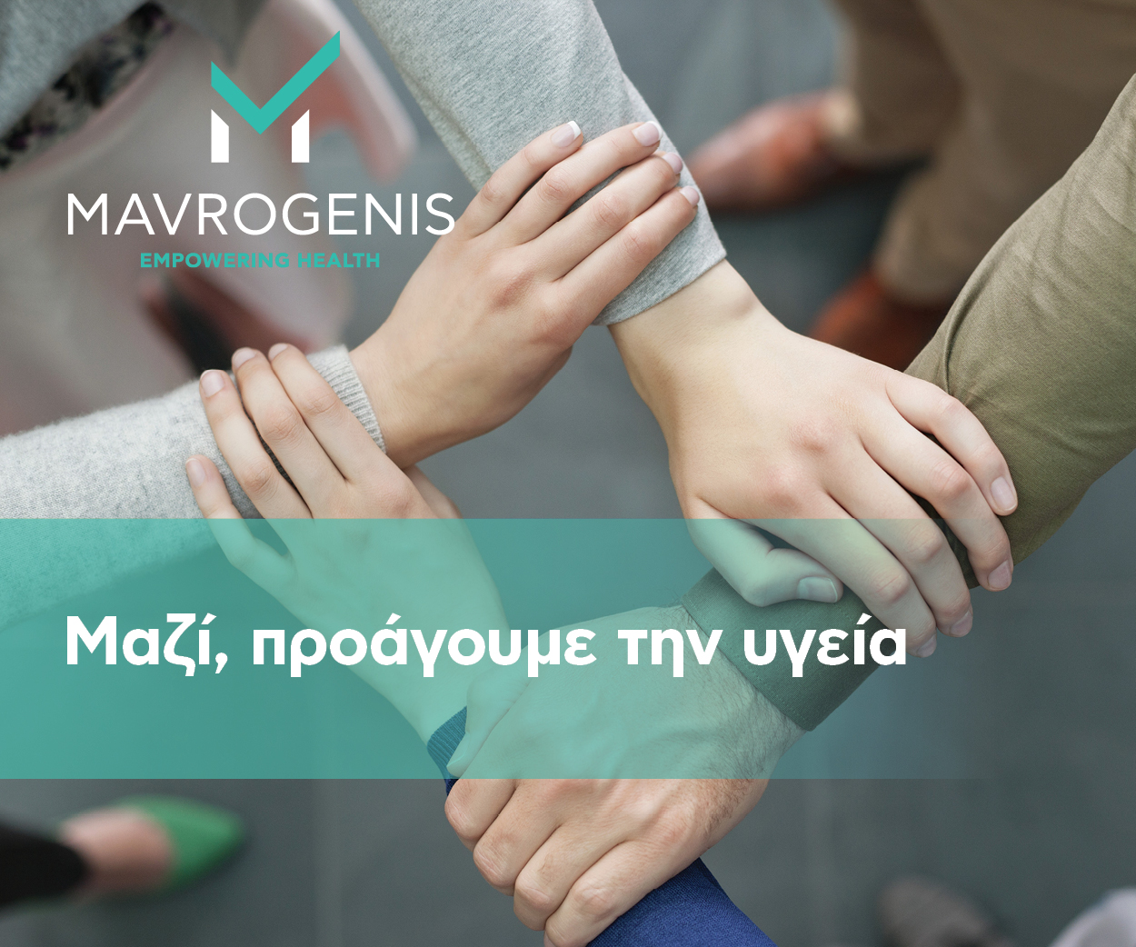 Mavrogenis