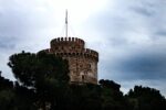 Θεσσαλονίκη και άλλες τρεις Περιφέρειες στο «κόκκινο»